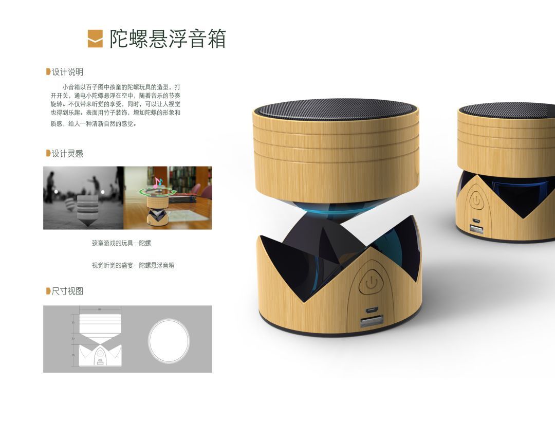 北圖杯文創(chuàng)設(shè)計大賽結(jié)果揭曉，金獎作品彰顯文化與創(chuàng)意融合