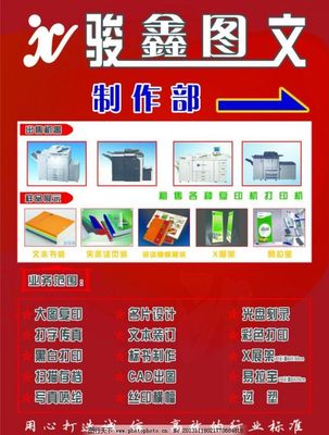 圖文并茂 廣告圖片設計的七大黃金法則